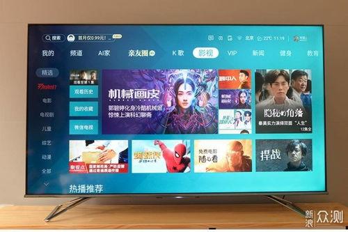 国产精品视,匠心独运，光影交织的艺术盛宴